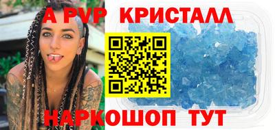 метамфетамин Кимры
