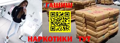 героин Кингисепп
