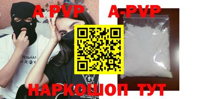 кокаин колумбия Кинель
