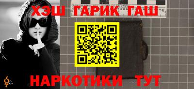 кокаин колумбия Кинель