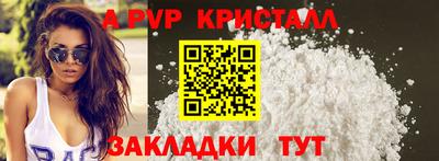 кокаин колумбия Кинель