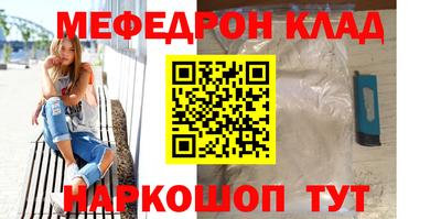 метамфетамин Кимры