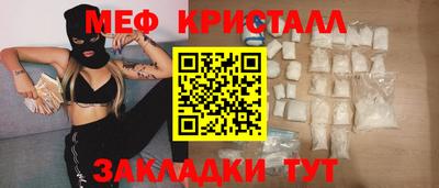 кокаин колумбия Кинель