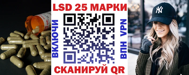 LSD-25 экстази кислота  Кызыл 