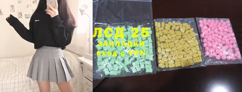 закладки  mega онион  Лсд 25 экстази ecstasy  Кызыл 