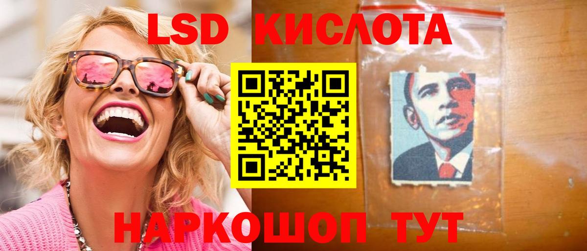 Кызыл  ОМГ ОМГ как зайти  Вход с VPN  ЛСД экстази ecstasy 