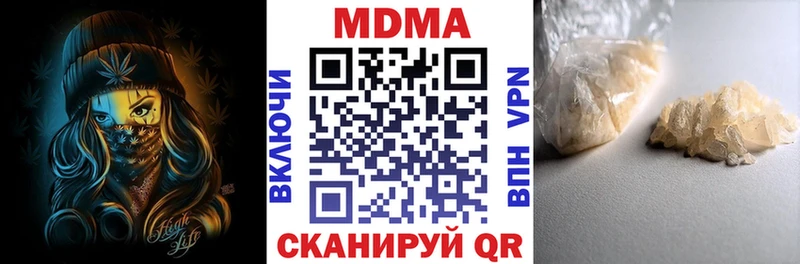 МДМА Molly цены Кызыл