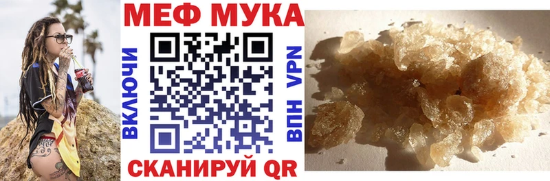 Мефедрон VHQ  Кызыл 