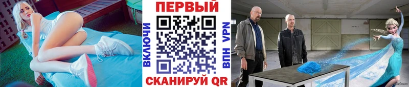 Метамфетамин Methamphetamine  Кызыл 