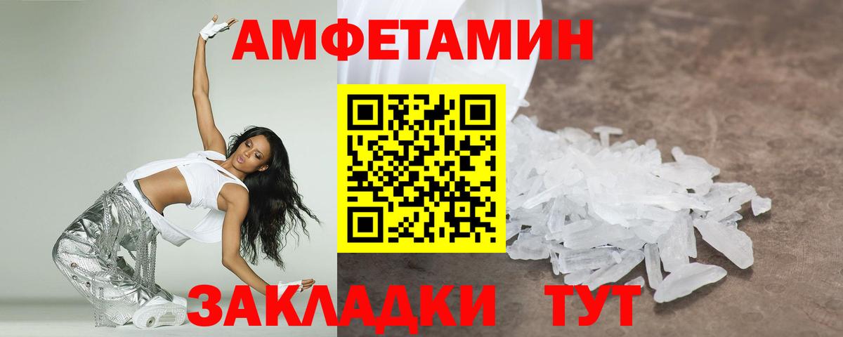 Первитин мет Кызыл
