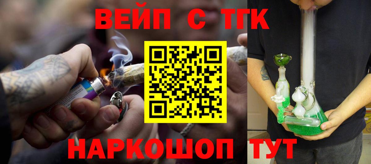 Cocaine Кызыл