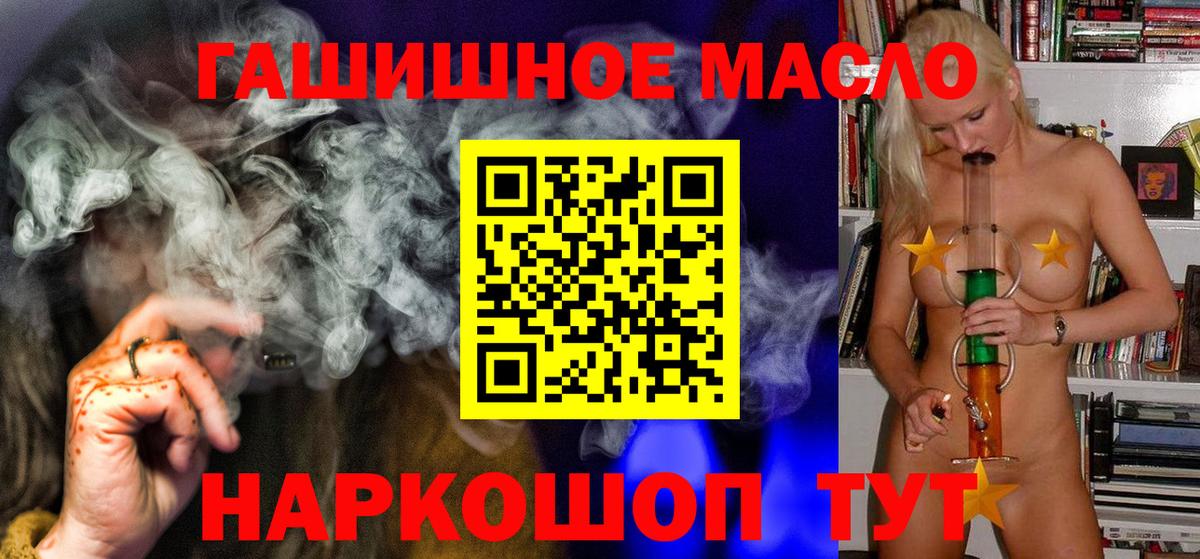 Дистиллят ТГК жижа Кызыл