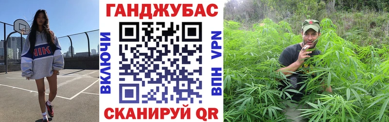 Марихуана семена  Кызыл 