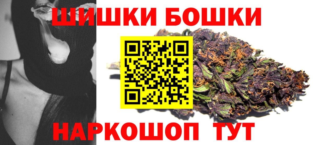 Бошки марихуана MAZAR Кызыл