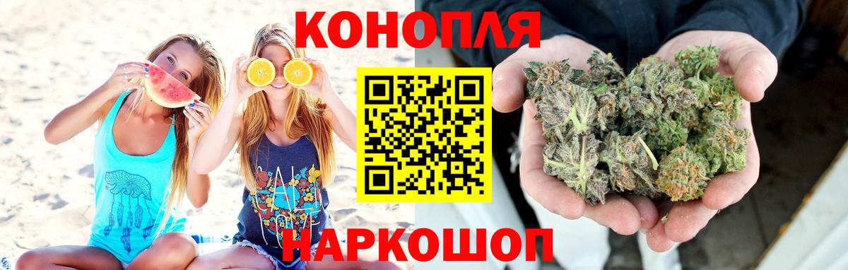 МАРИХУАНА тримм  Бошки Шишки OG Kush  Конопля MAZAR  Вход с VPN  Кызыл 